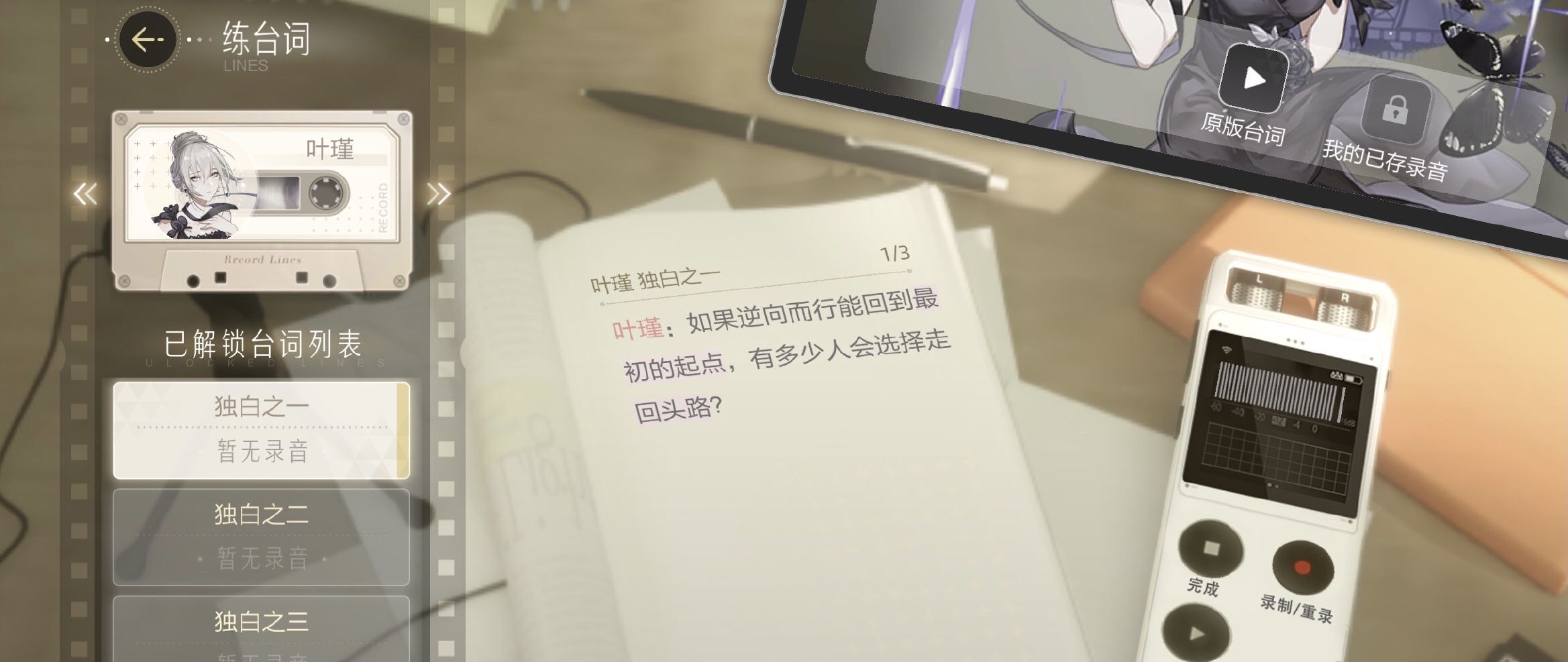 绝对演绎4