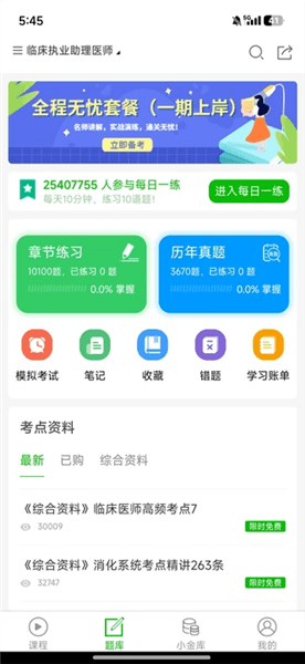 使用教程配图2