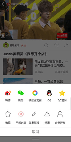 视频怎么保存到手机配图2