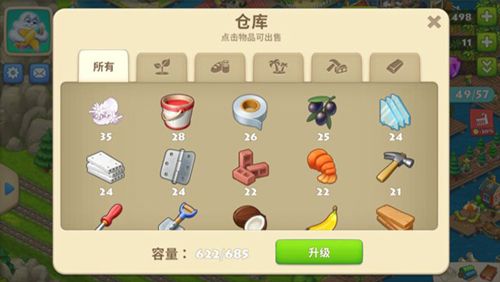 梦想城镇红包版成就攻略2