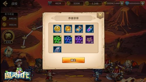 魔灵时代7
