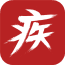 疾风