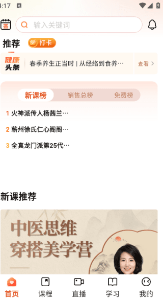 怎么用配图3