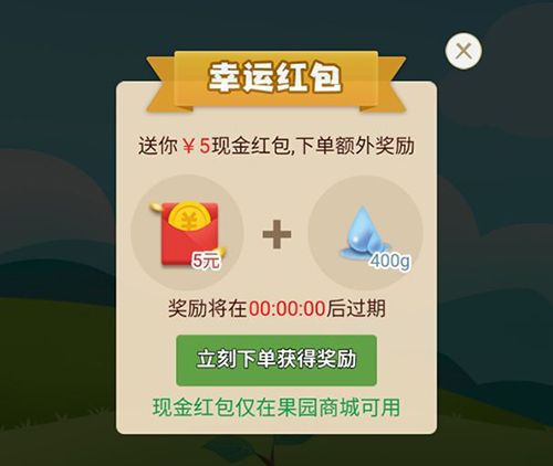 返利网4