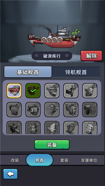 玩法攻略配图8