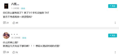 影境武林点燃江湖梦 《影之刃3》三测火爆 玩家呼吁增发资格 影境武林点燃江湖梦 《影之刃3》三测火爆 玩家呼吁增发资格