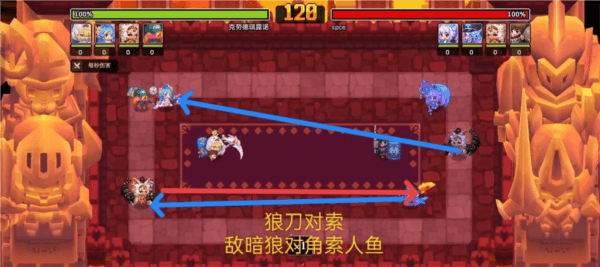 坎公骑冠剑11