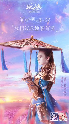 轮回决8