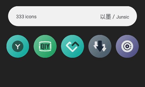 以墨软件下载