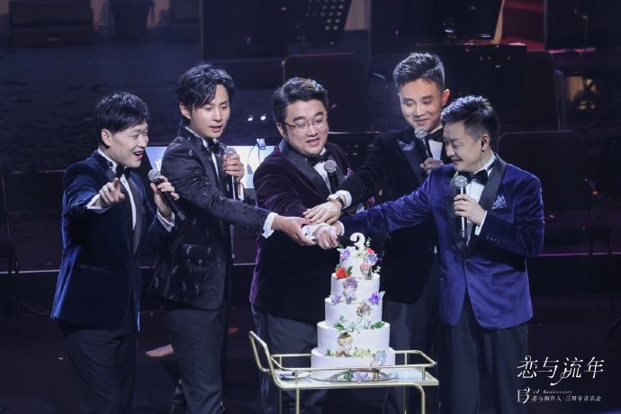 《恋与制作人》三周年音乐会圆满落幕 爱乐乐团倾情演绎 《恋与制作人》三周年音乐会圆满落幕 爱乐乐团倾情演绎