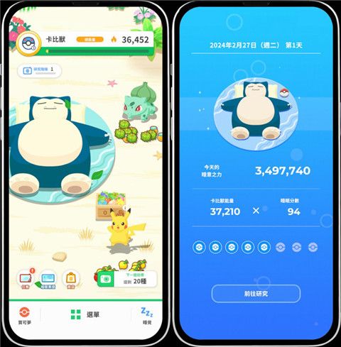游戏攻略配图3