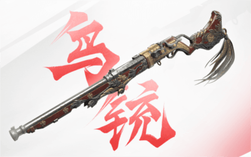 武器大全配图7
