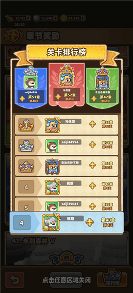 玩法指南配图2