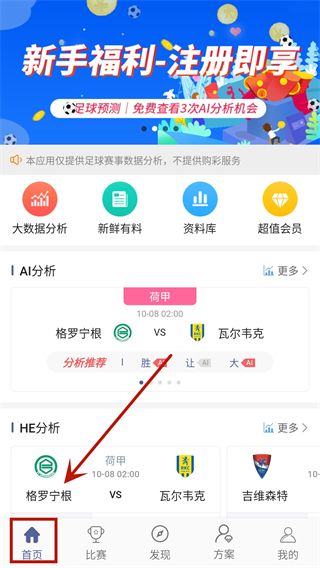 使用指南配图2