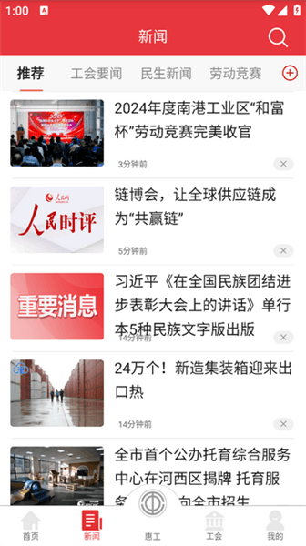 使用说明配图2