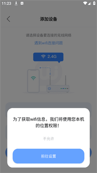 摄像头如何连接配图3