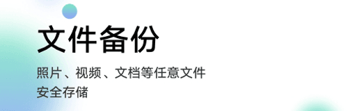vivo云服务app1