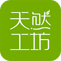 天然工坊竹妃官方app