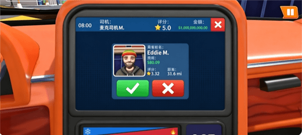 游戏攻略配图3