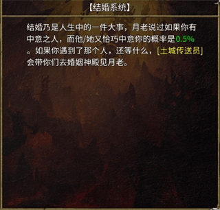 玩法攻略配图5