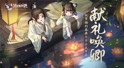 浮生为卿歌1