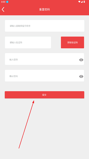 怎么登录配图2