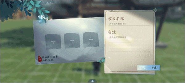 如何上传自己的设计配图2