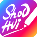 手绘视频制作app