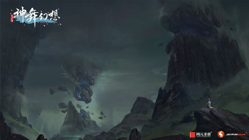 神舞幻想宣传图8