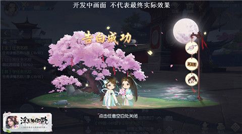 浮生为卿歌4