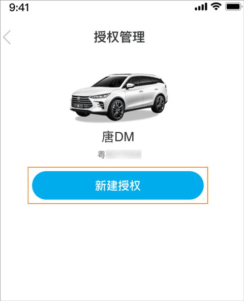 云服务怎么开通配图2
