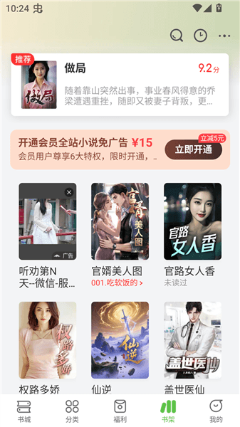 使用方法配图1