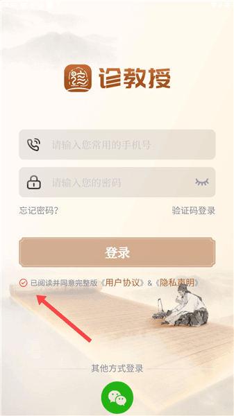 怎么注册配图2