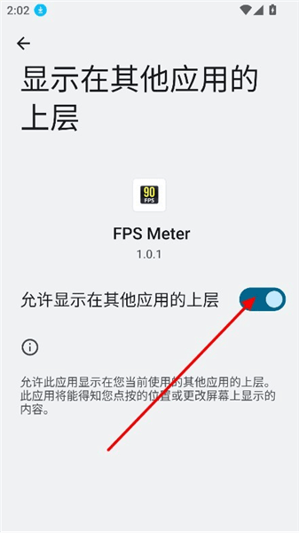 新手教程配图2