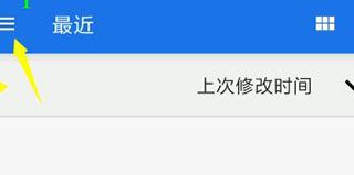 怎么从本地安装模块配图4