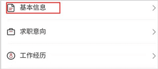 青春山东安卓版2