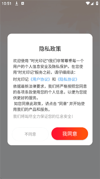 怎么使用配图1