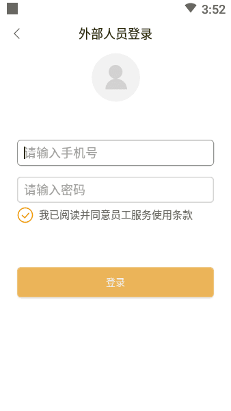 融创臻心图片1