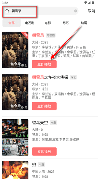 怎么用配图3