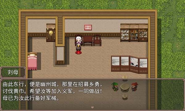 玩法攻略配图2