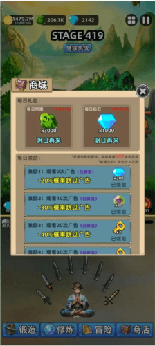 新手指南配图6