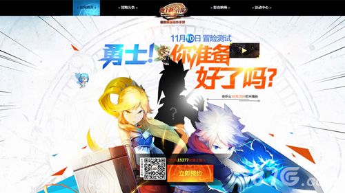 《地下城与冒险》安卓首测预约