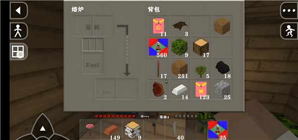 动物介绍配图2