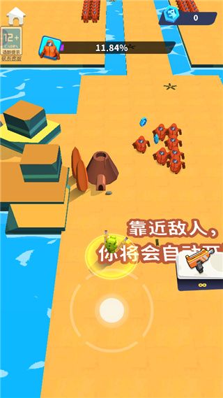攻略配图2
