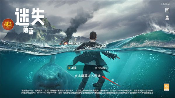 新手教程配图1