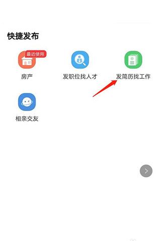 软件怎么用配图2