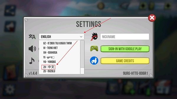 怎么设置中文配图2