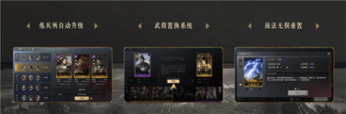 三国:谋定天下7