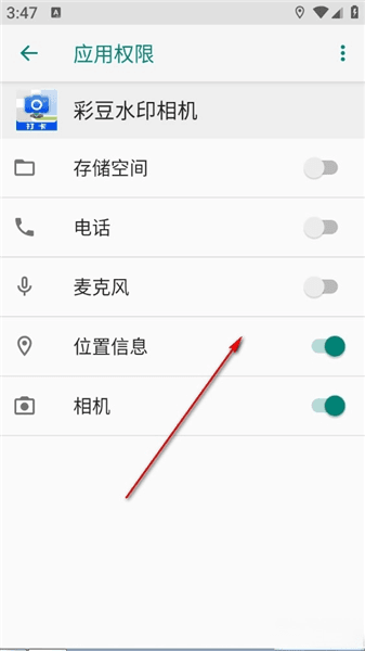 怎么拍视频配图3