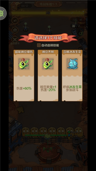 新手攻略配图2